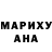 Конопля марихуана Alberto Camacho