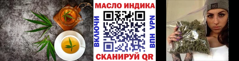 где купить наркоту  Кропоткин  Canna-Cookies марихуана 