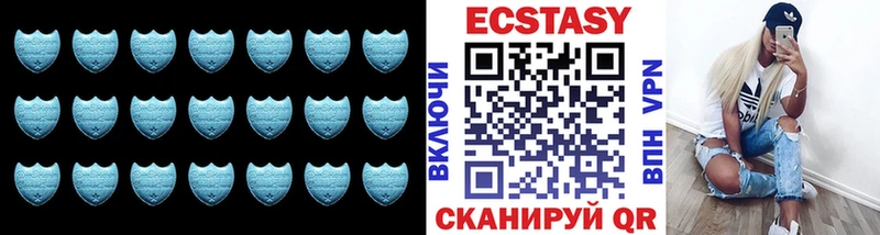 Экстази DUBAI  Кропоткин 