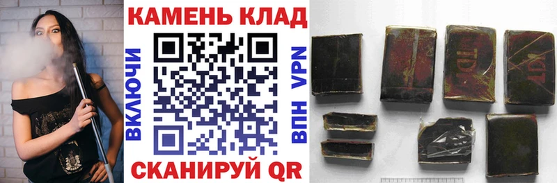 ГАШ VHQ  Кропоткин 