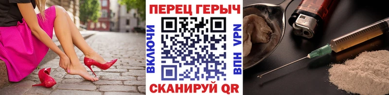 blacksprut как войти  наркотики  Кропоткин  Героин Афган 