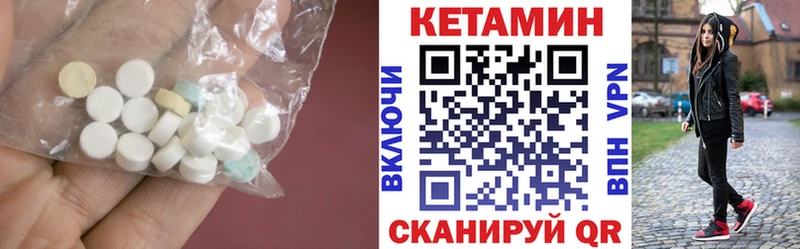цены   Кропоткин  КЕТАМИН ketamine 