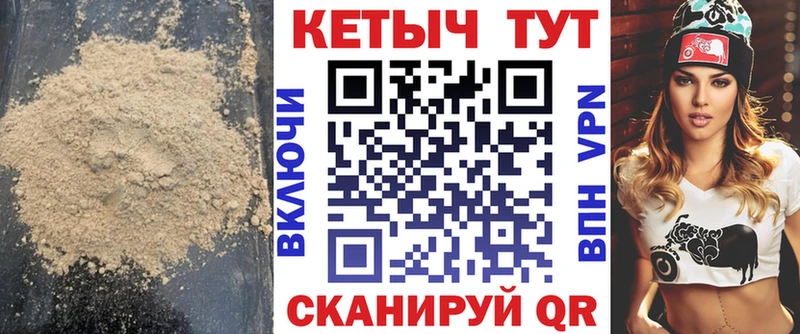 Кетамин ketamine Кропоткин