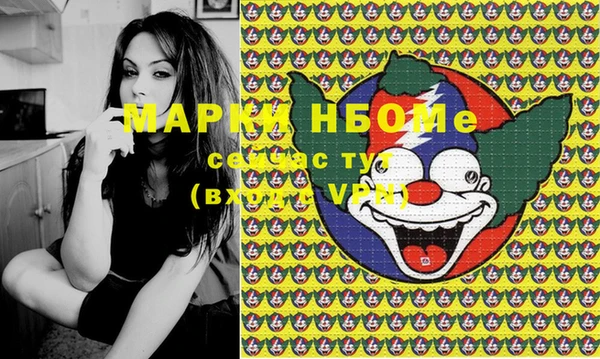 MDMA Баксан