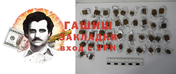 мяу мяу кристалл Балабаново