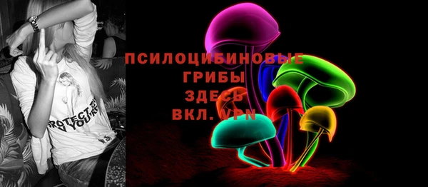 мяу мяу кристалл Балабаново
