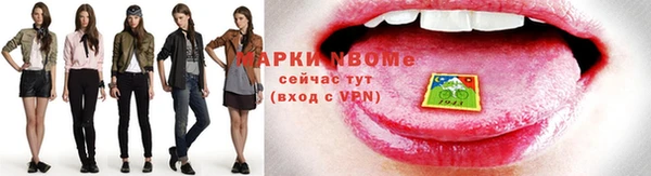 мяу мяу кристалл Балабаново
