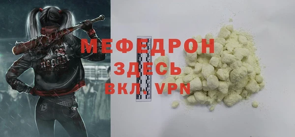 МДПВ Белокуриха