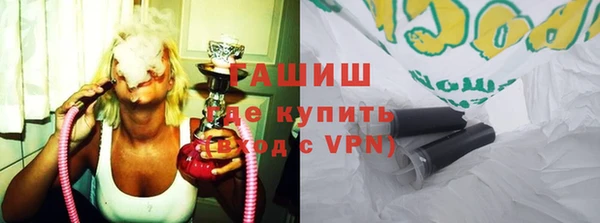 мяу мяу кристалл Балабаново