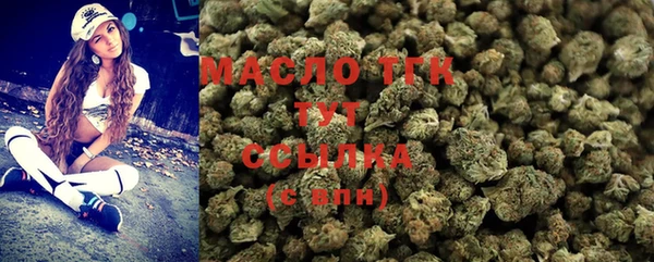 марихуана Зерноград