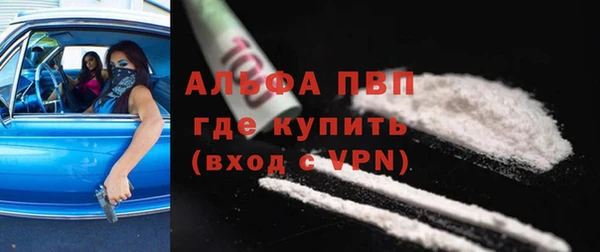 мяу мяу кристалл Балабаново