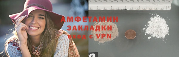 мяу мяу кристалл Балабаново