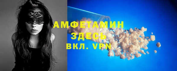 MDMA Баксан