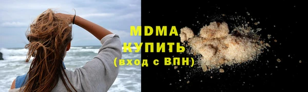 мяу мяу кристалл Балабаново