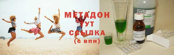 MDMA Баксан