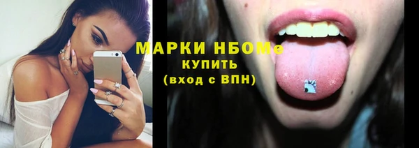 MDMA Баксан
