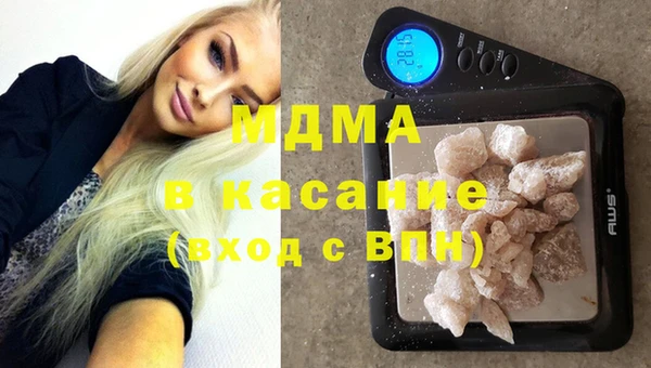MDMA Баксан