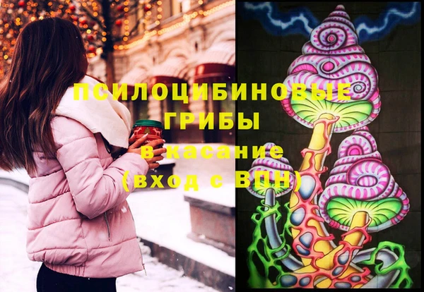 мяу мяу кристалл Балабаново