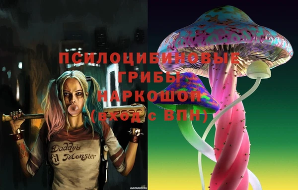 мяу мяу кристалл Балабаново