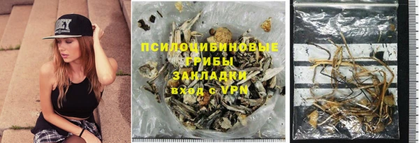 мяу мяу кристалл Балабаново