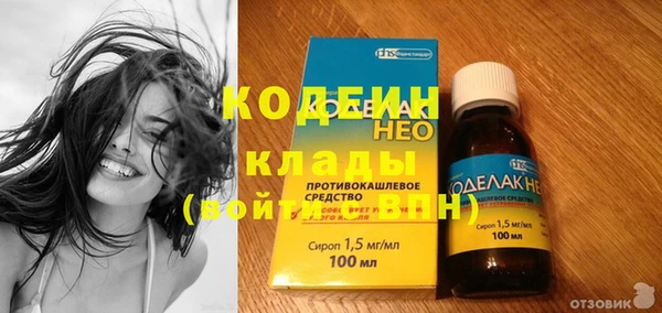 мяу мяу кристалл Балабаново
