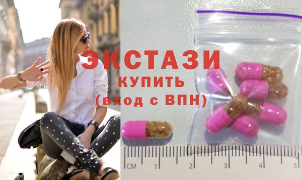 мяу мяу кристалл Балабаново