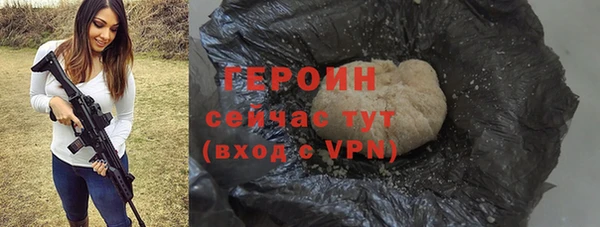 метадон Зеленодольск