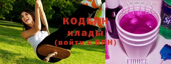 мяу мяу кристалл Балабаново