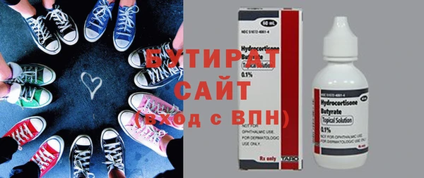 кокаин VHQ Белоозёрский