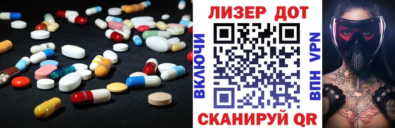 LSD-25 экстази ecstasy  Кропоткин 