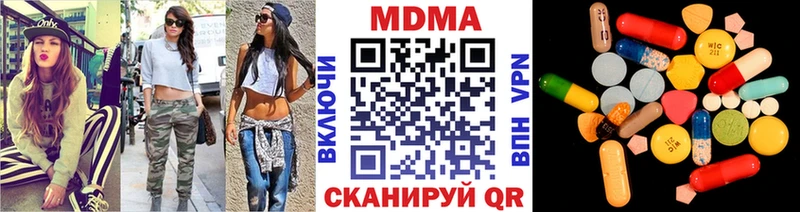 МДМА VHQ наркошоп Кропоткин