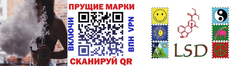 Марки N-bome 1,5мг где найти наркотики Кропоткин