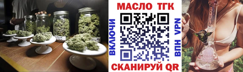 ТГК жижа  ссылка на мегу зеркало  Кропоткин  купить  