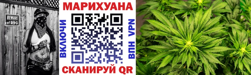 наркошоп  Кропоткин  МАРИХУАНА Amnesia 